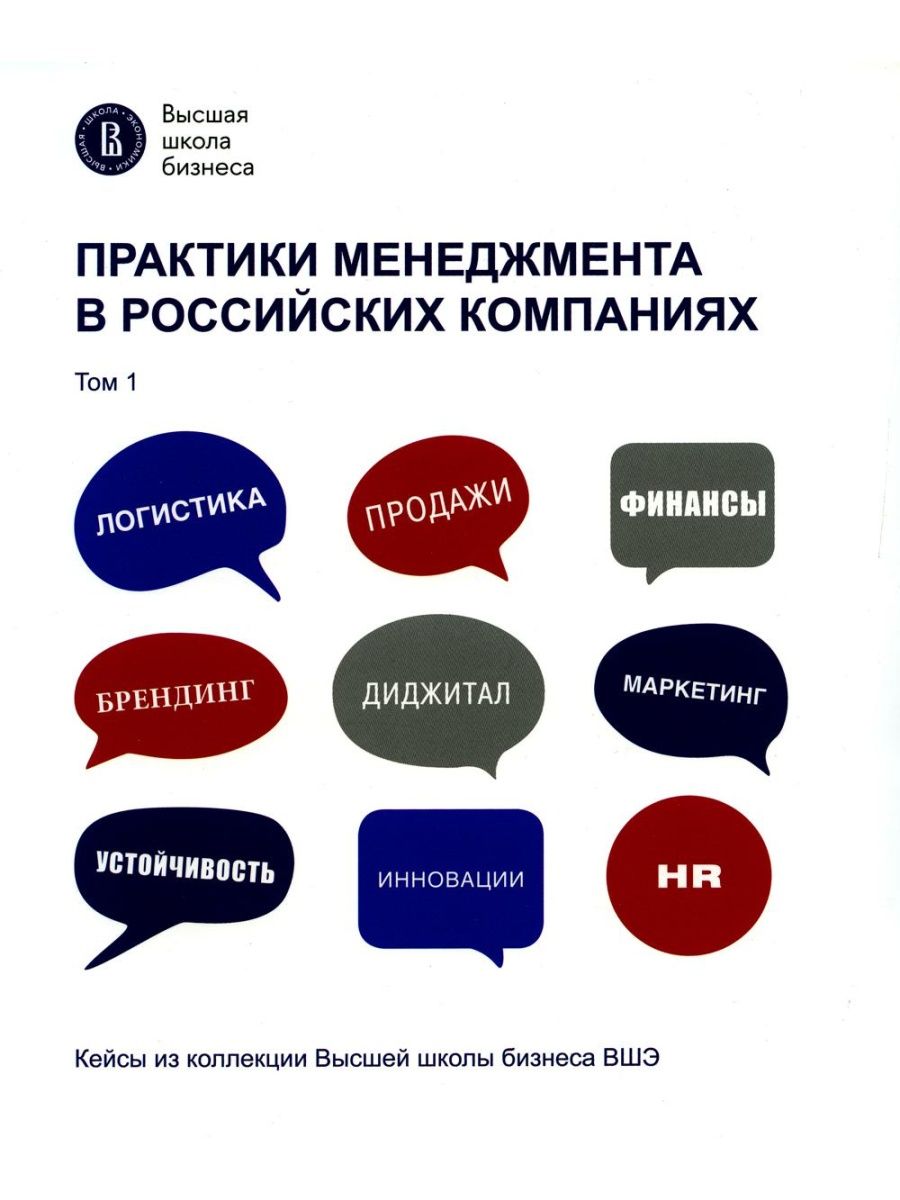 дота практика управления качеством жизни фото 38