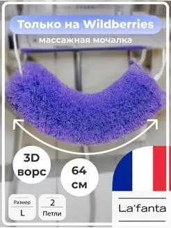 Мочалка средней жесткости для душа с ручками