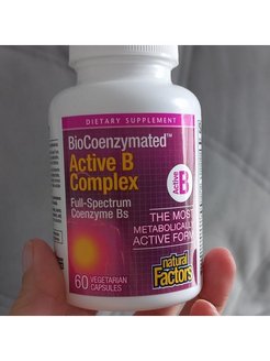 Витамины комплекс минск. Natural Factors BIOCOENZYMATED b6 50 мг 30 капс.