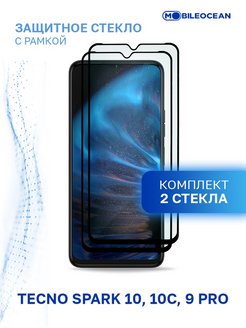 Spark 10 дисплей