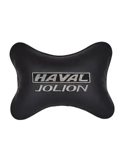 Подушка косточка HAVAL JOLION, 1 шт