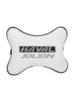 Подушка косточка HAVAL JOLION, 1 шт