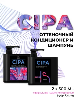 Нейтрализующий теплые оттенки шампунь + кондиционер CIPA