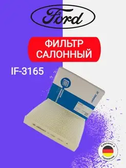 Фильтр салонный Ford Focus 2 2004-2011 Фокус 2