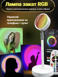 Лампа закат atmosphere lamp новогодний