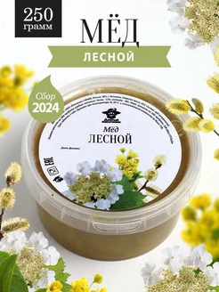 Лесной мед густой 250 г