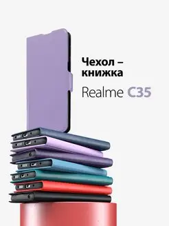 чехол на realme c35