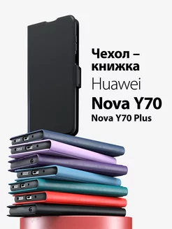 чехол на huawei nova y70