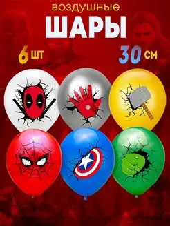 Шарики супергерои MARVEL