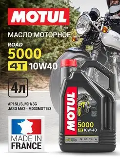 Моторное масло 5000 4T 10W-40 4 л