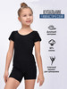 Купальник гимнастический шортами хлопок бренд Bonito kids продавец Продавец № 194142