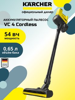 Karcher vc 4 cordless premium myhome отзывы