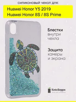 Чехол для Huawei Honor 8S (Prime) Y5 2019