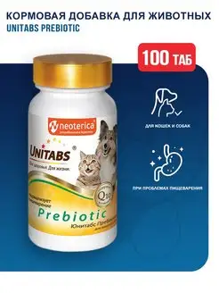 Prebiotic кормовая добавка для кошек и собак - 100 табл