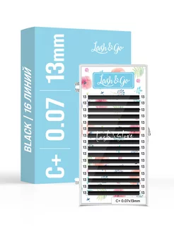 Ресницы Lash&Go C+ 0.07 13 мм, черные 16 линий