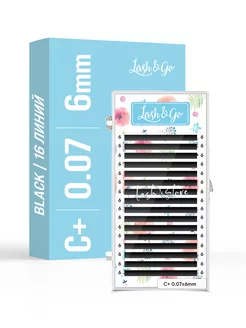 Ресницы Lash&Go C+ 0.07 6 мм, черные 16 линий