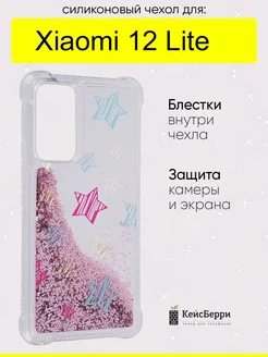 Чехол для Xiaomi 12 Lite, серия Brilliant