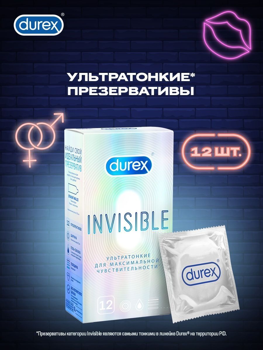 Durex invisible 12. Ультратонкие презики дюрекс Invisible. Презервативы дюрекс тонкие Инвизибл. Durex презервативы Invisible ультратон 12шт. Reflex презики ультратонкие.