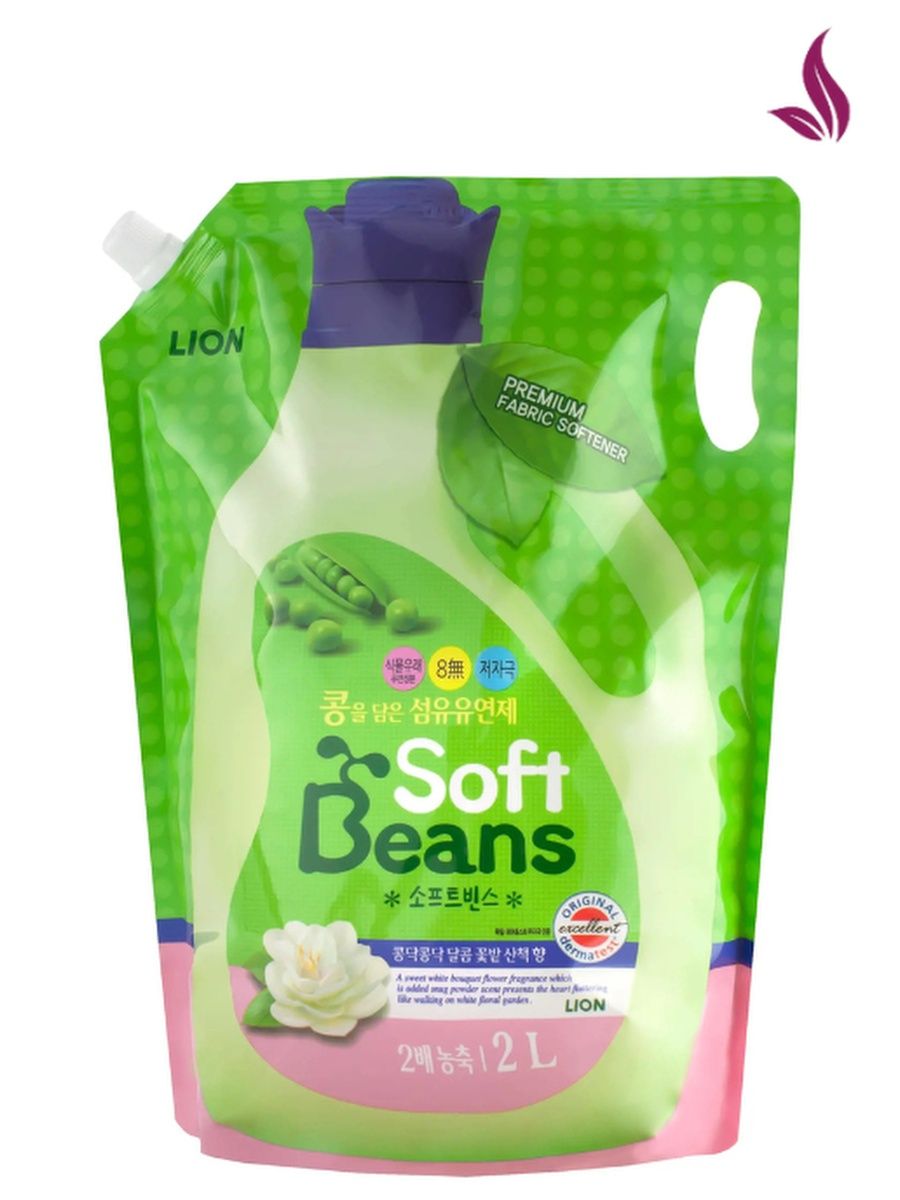 Кондиционер для белья softer. Кондиционер для белья Lion Soft Beans. Lion Soft Beans кондиционер для белья на основе экстракта зеленого гороха 2 л. Корейский ополаскиватель для белья зеленый горошек. Lion - кондиционер для белья Soft Beans CJ Lion 1.5л, 10шт/кор.