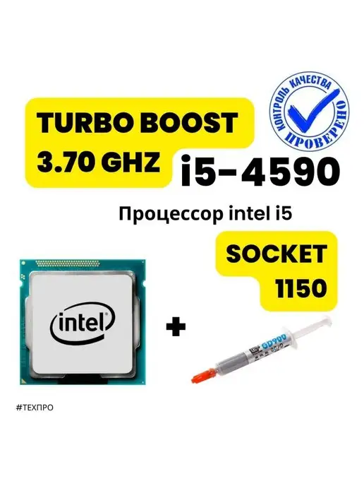 Купить Процессор Intel Core i7-13700K OEM в интернет-магазине DNS