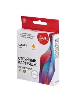 Струйный картридж LC565 для Brother, желтый