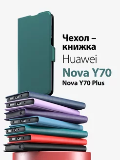 чехол на huawei nova y70