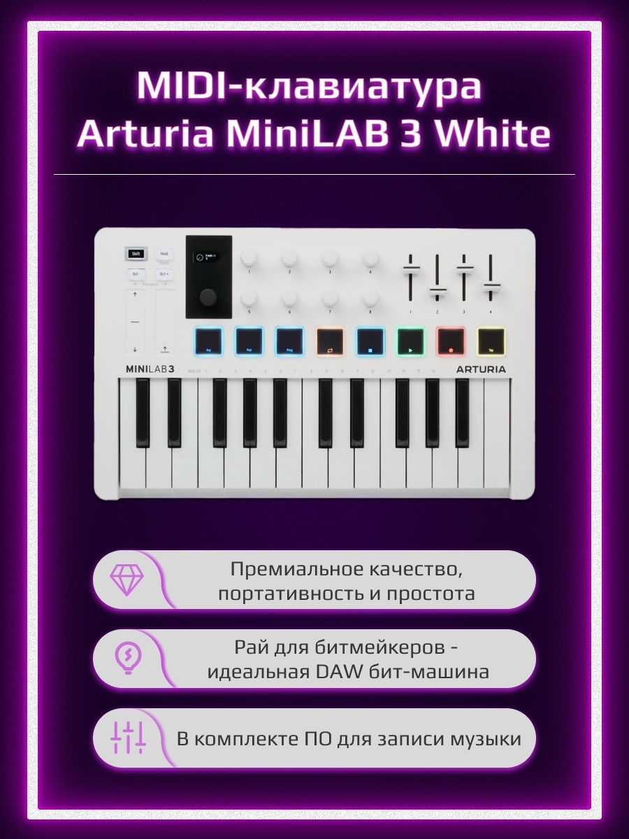 Arturia minilab 3