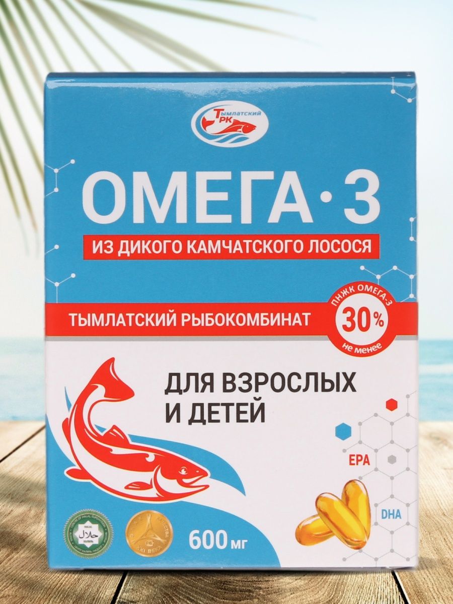 Омега 3 из дикого камчатского