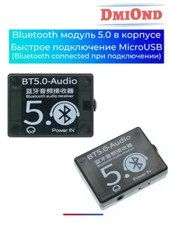 Bluetooth адаптер, AUX, блютуз адаптер, модуль, приемник