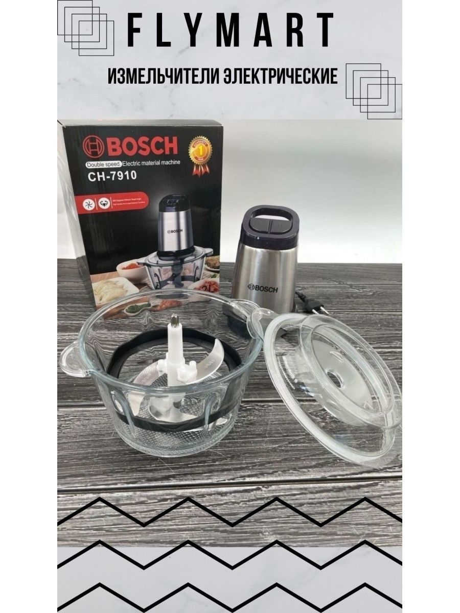 Ch bosch. Измельчитель Bosch Ch-7910. Измельчитель кухонный бош 5л. Чашка стеклянная для измельчитель бош. Измельчитель бош кнопка 3600h53500.