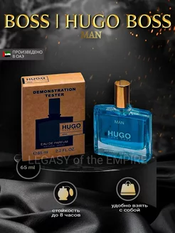 Парфюмерная вода Hugo Boss Hugo For Men 65 мл