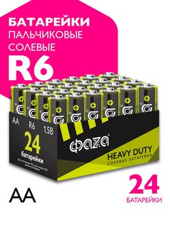Батарейки солевые пальчиковые АА (R6), 24 шт. ФАZА 141615427 купить за 162 ₽ в интернет-магазине Wildberries