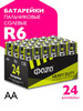 Батарейки солевые пальчиковые АА R6 24 шт бренд ФАZА продавец Продавец № 49750