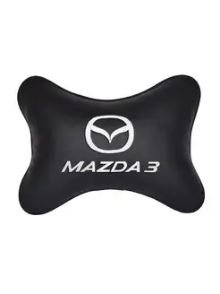 Подушка косточка MAZDA 3, 1 шт