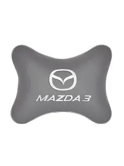 Подушка косточка MAZDA 3, 1 шт