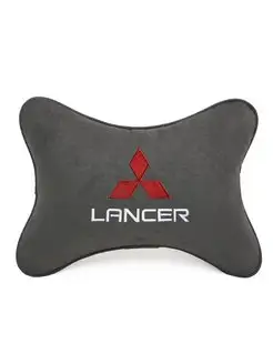 Подушка косточка MITSUBISHI Lancer, 1 шт