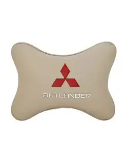 Подушка косточка MITSUBISHI Outlander, 1 шт