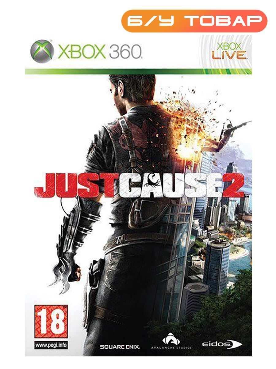 куплю just cause 2 steam фото 82