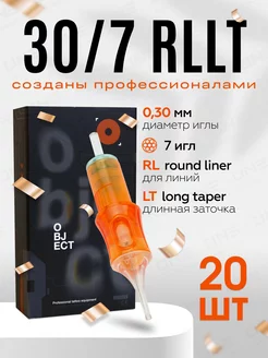 Object модули иглы Картриджи для тату, татуажа 30 7 RL LT