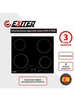 Электрическая варочная панель EXH-319CB