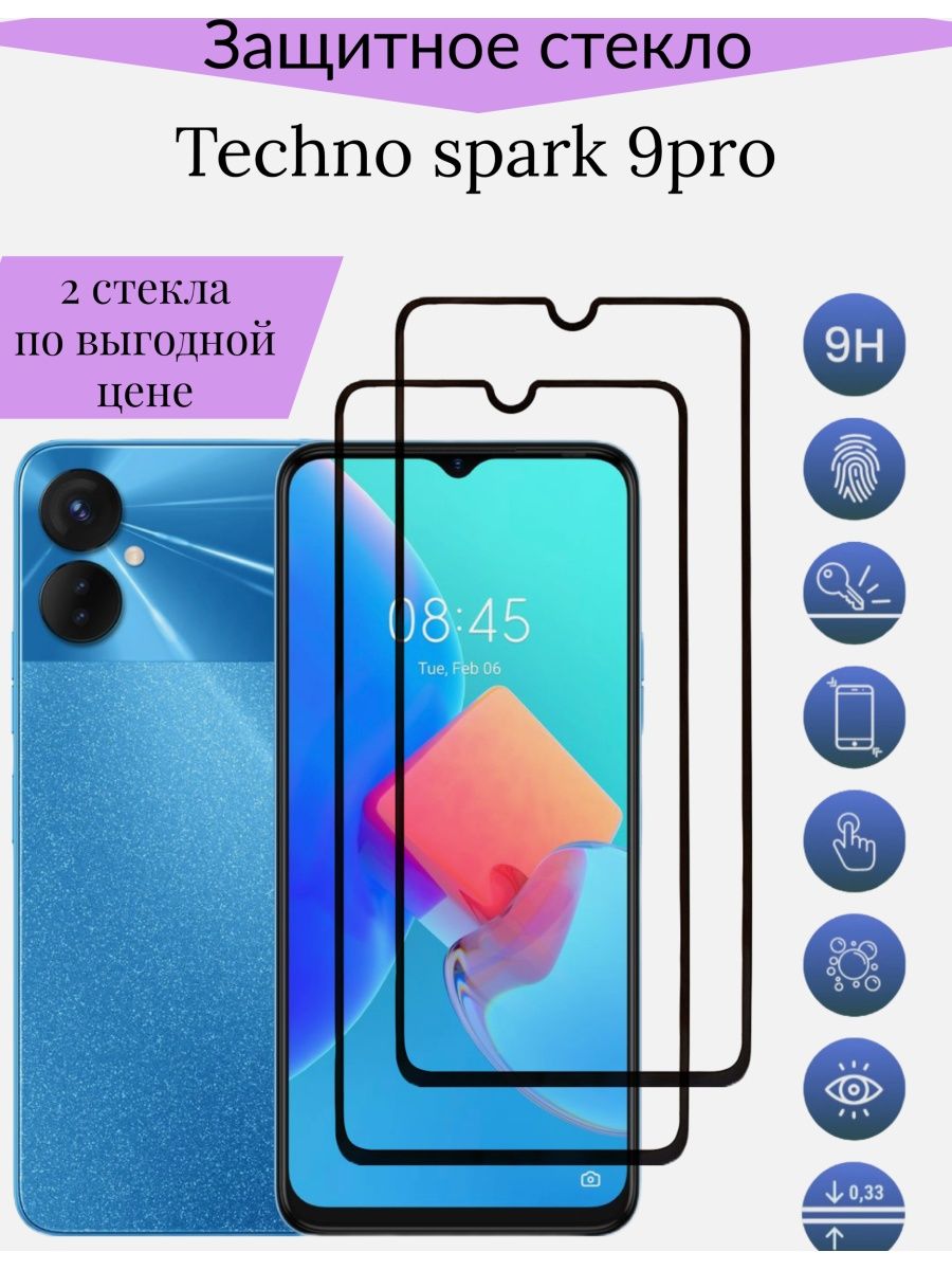 Обзор телефона техно спарк. Текно Спарк 9про. Spark 9 Pro. Телефон Techno Spark 9. Телефон Techno Spark 9 Pro.