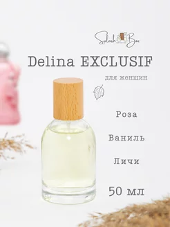 Delina Exclusif духи стойкие