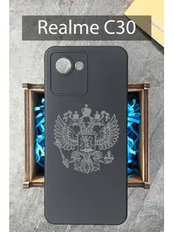 Чехол на realme C30 для реалми С30 с принтом