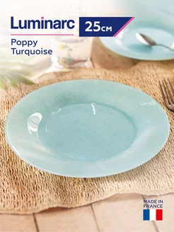 Тарелка обеденная Poppy Turquoise плоская 25 см