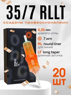 Object модули Картриджи для тату и татуажа 35 07 RLLT 20 шт