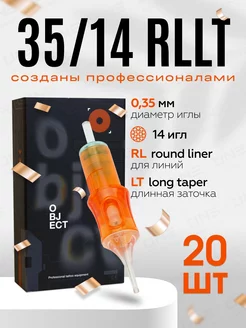 Object модули Картриджи для тату и татуажа 35 14 RLLT 20 шт