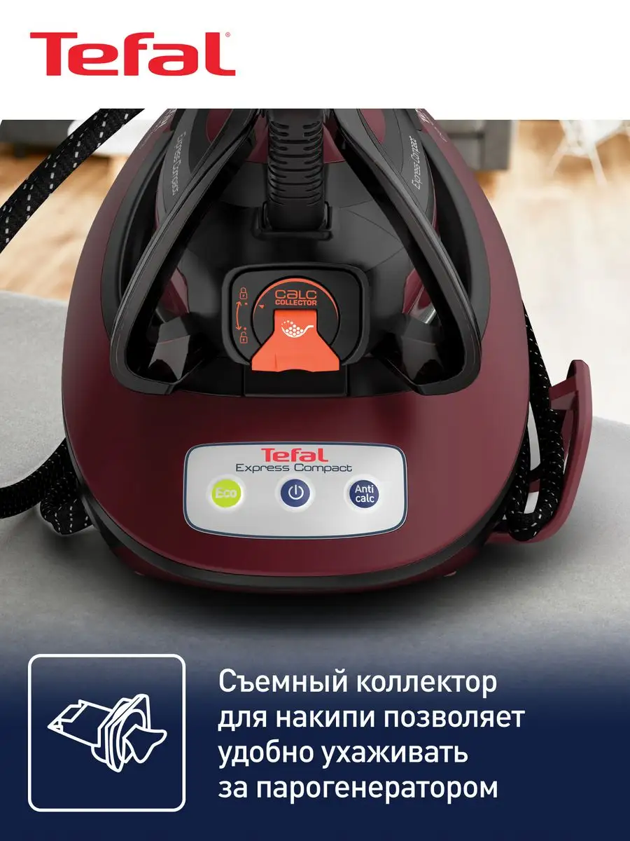 утюг tefal express steam fv2835e0 как пользоваться фото 91