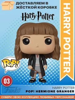 Фигурка POP! Vinyl Harry Potter Hermione Granger 5860