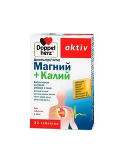 Доппельгерц Актив Магний+Калий таб N30