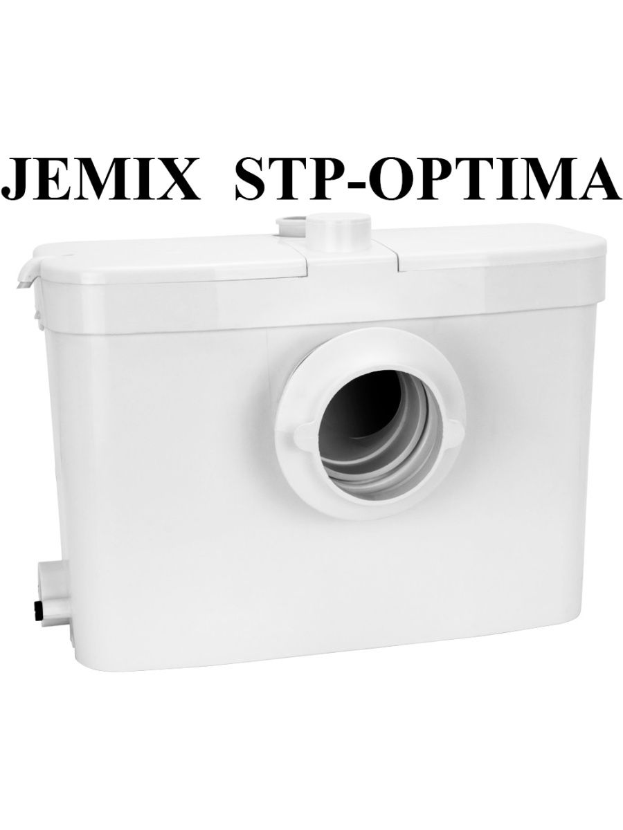 Насосы JEMIX STP-Optima. Туалетный насос JEMIX STP-100 электрическая схема. Насос STP 100 JEMIX купить.